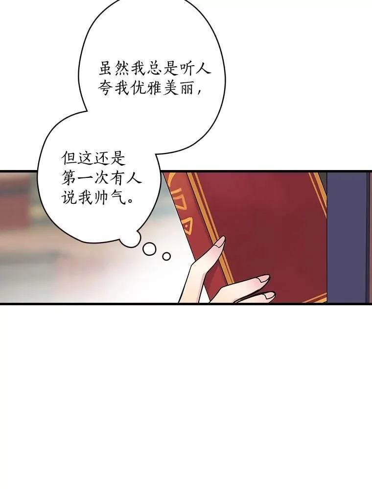 7.战争史 第35页