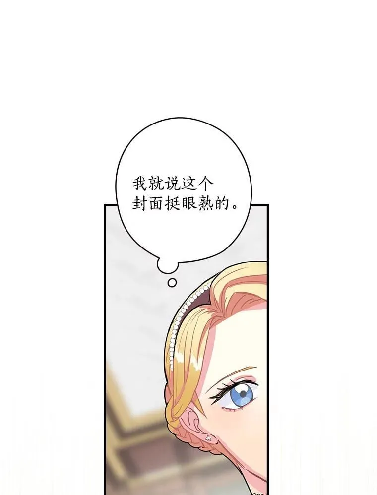 7.战争史 第36页