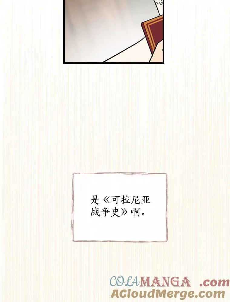 7.战争史 第37页