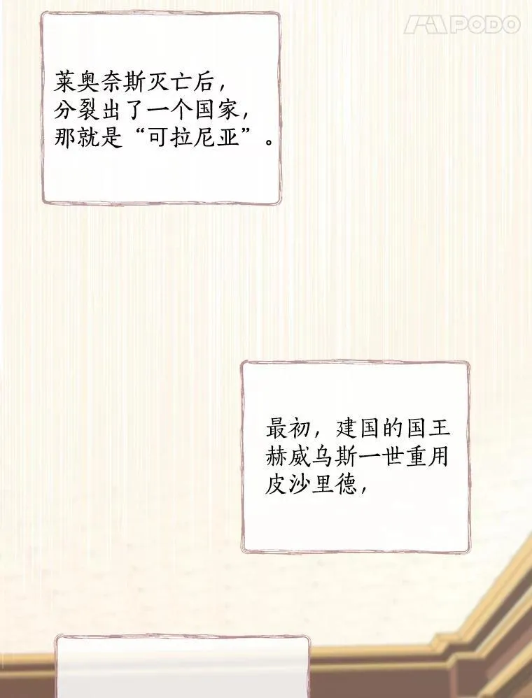 7.战争史 第38页