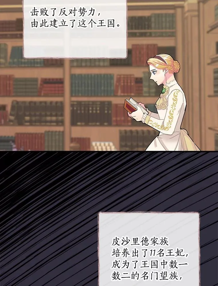 7.战争史 第39页