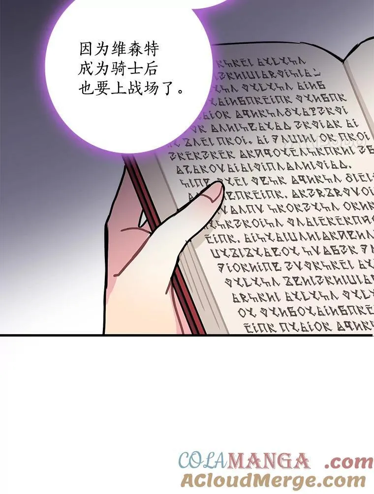 7.战争史 第41页