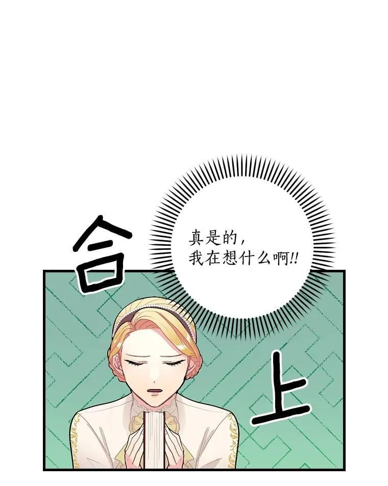 7.战争史 第42页