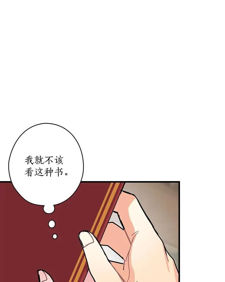 7.战争史 第43页