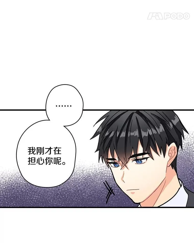 7.战争史 第48页