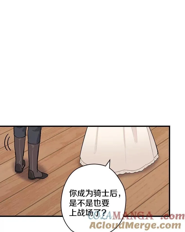 7.战争史 第49页