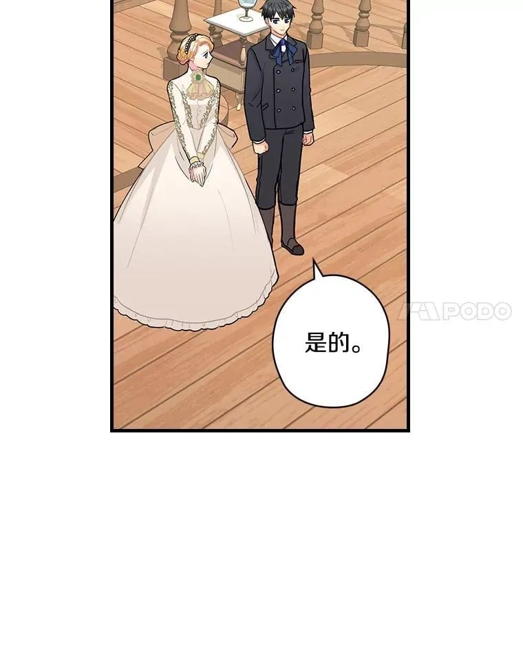 7.战争史 第51页