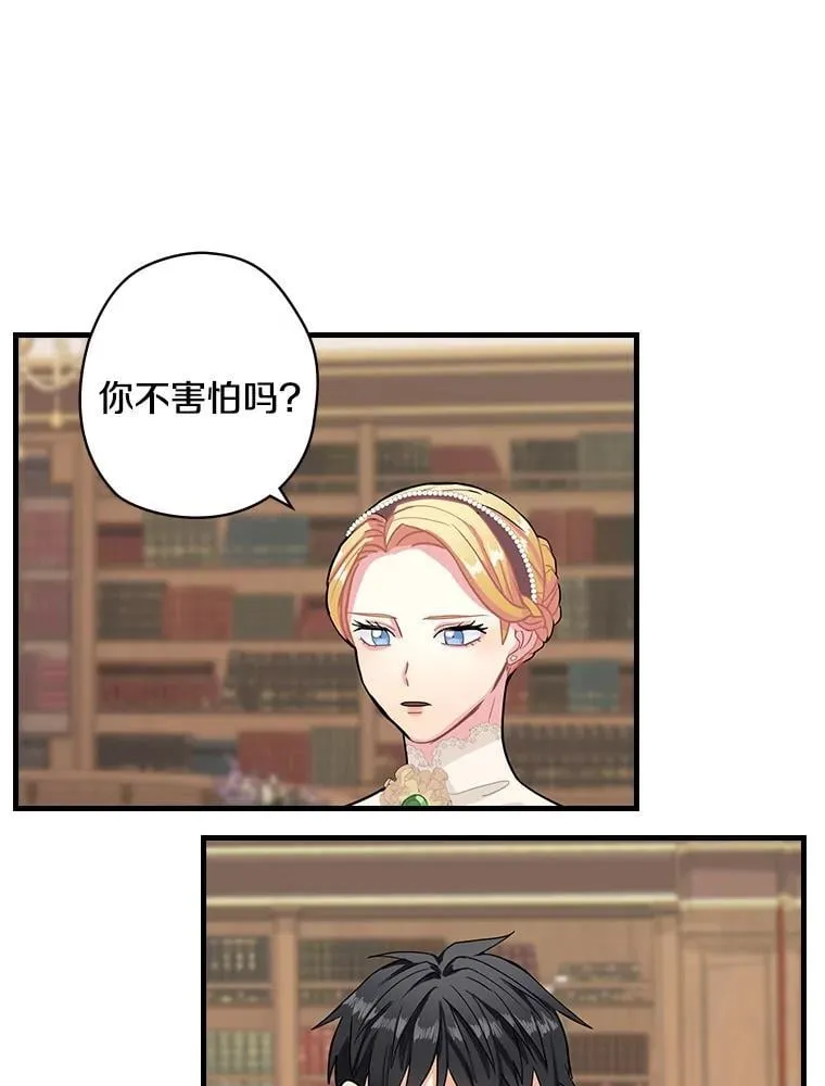 7.战争史 第52页