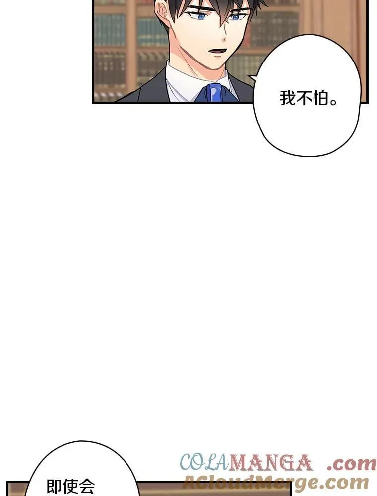 7.战争史 第53页