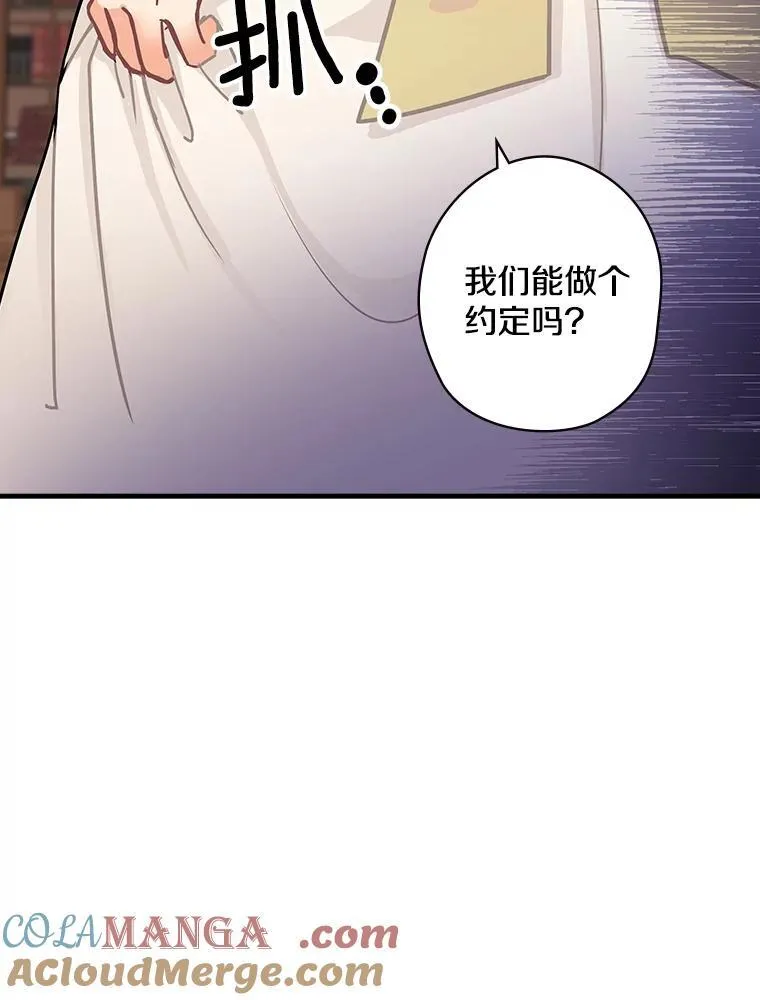 7.战争史 第57页