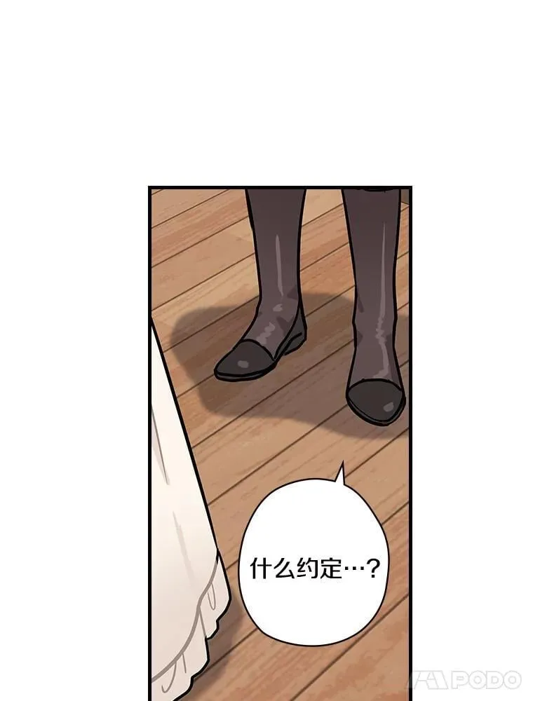 7.战争史 第58页