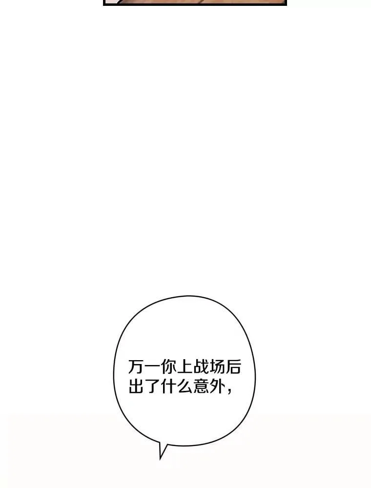 7.战争史 第59页