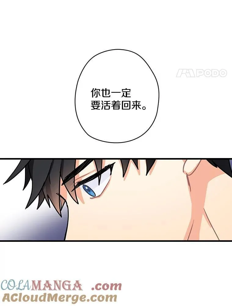 7.战争史 第61页