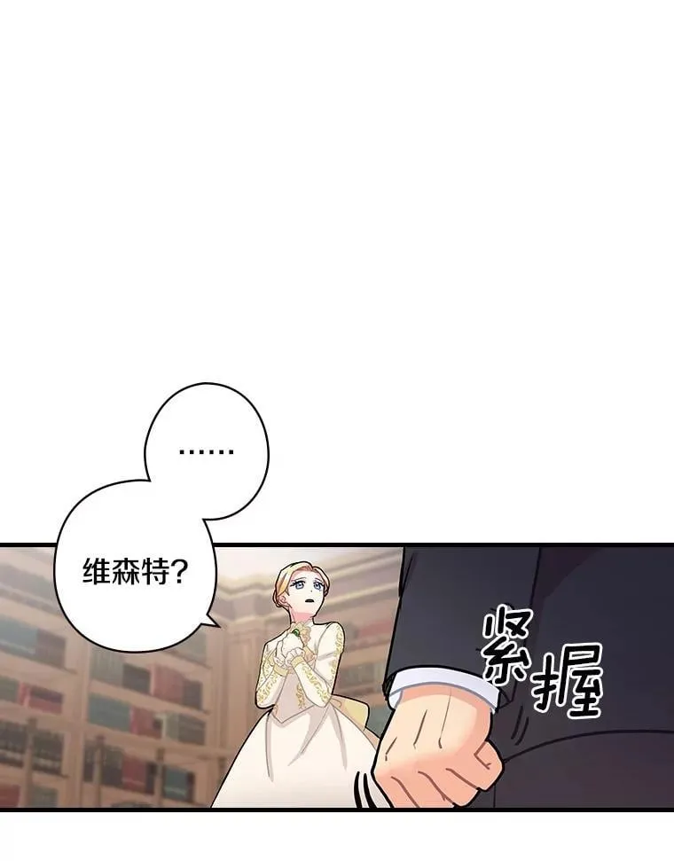 7.战争史 第62页