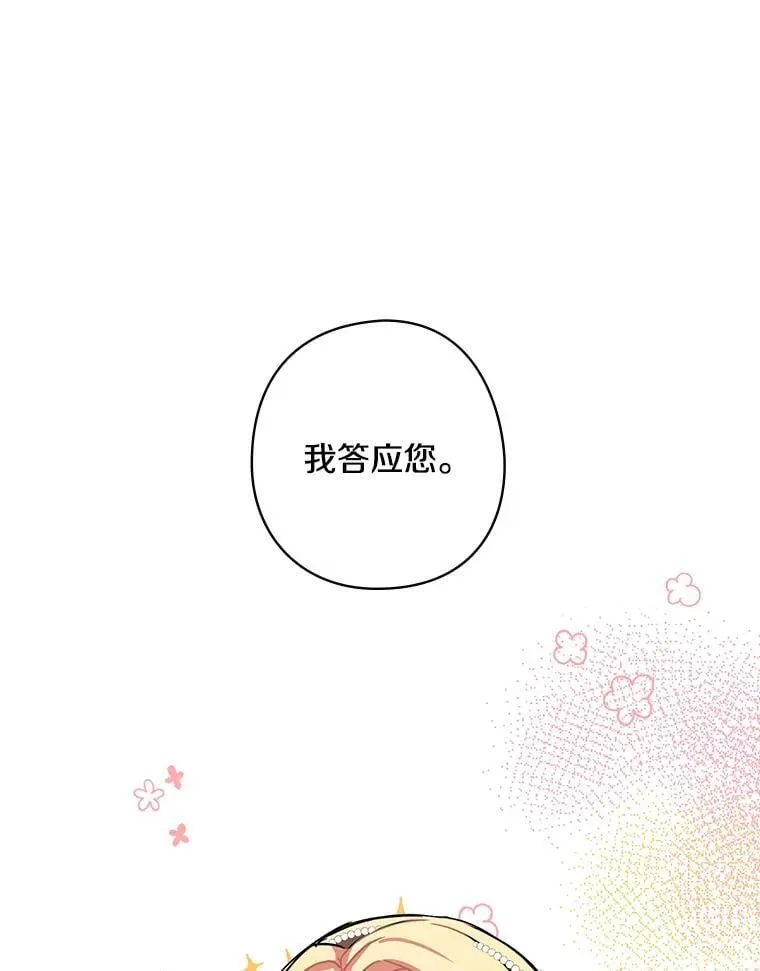 7.战争史 第63页