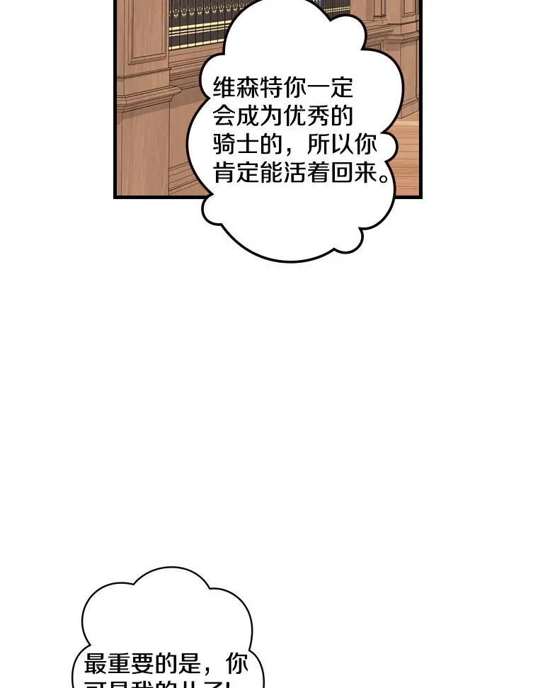 7.战争史 第66页