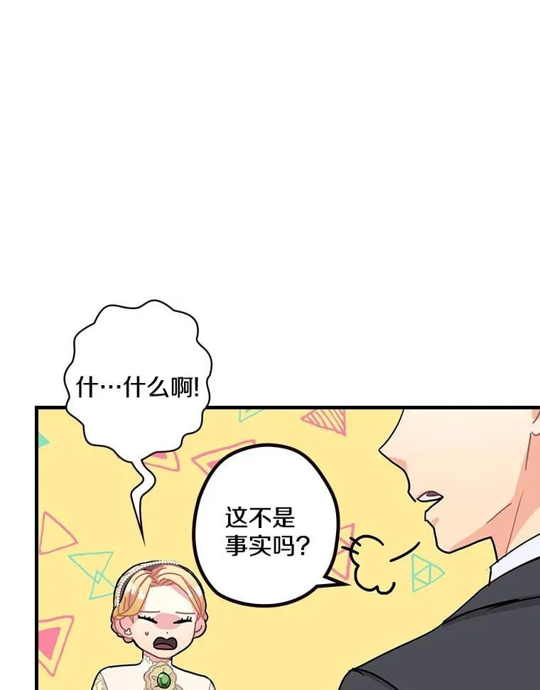 7.战争史 第68页