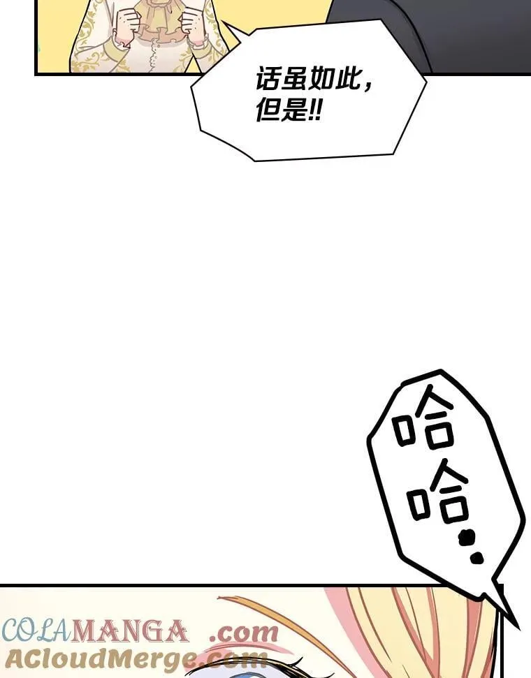 7.战争史 第69页