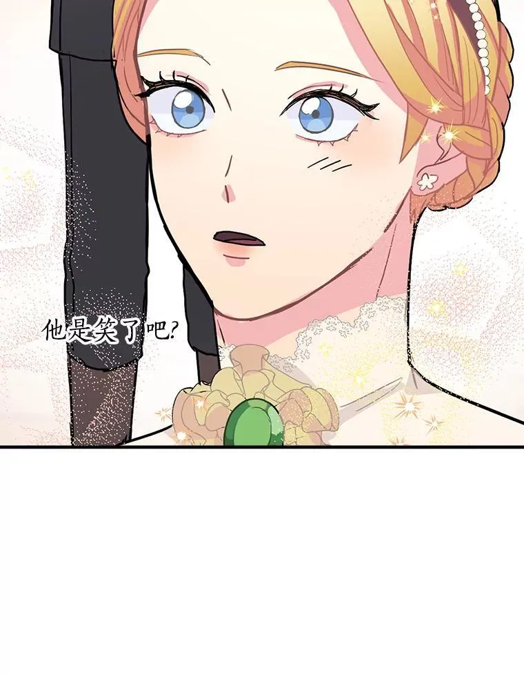 7.战争史 第72页