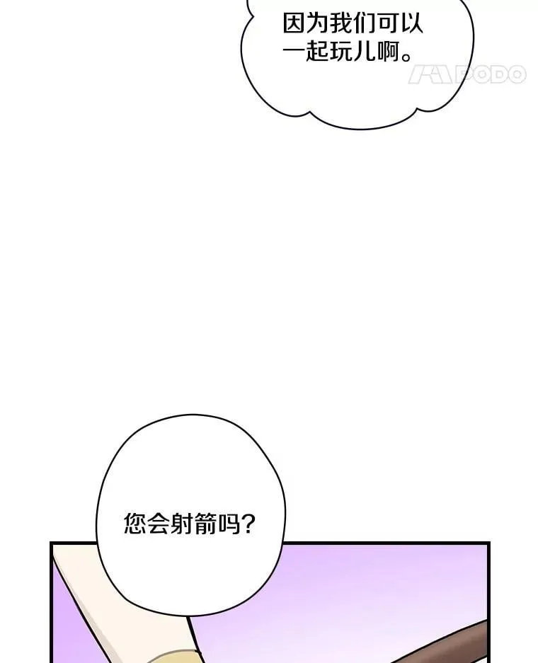 7.战争史 第78页