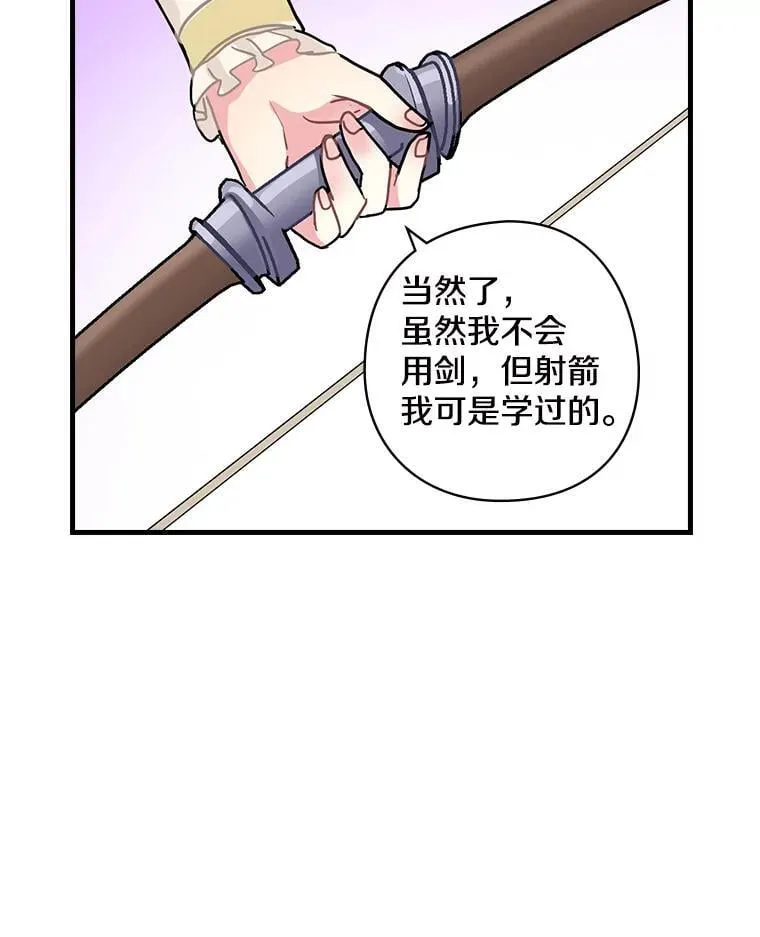 7.战争史 第79页