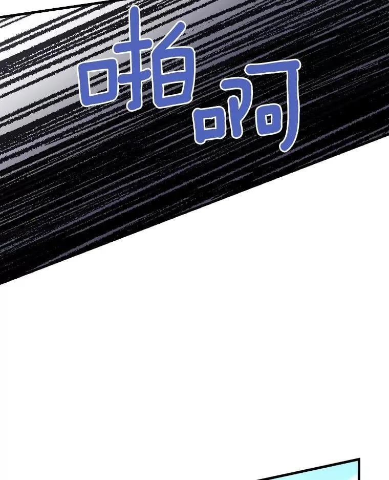 7.战争史 第82页