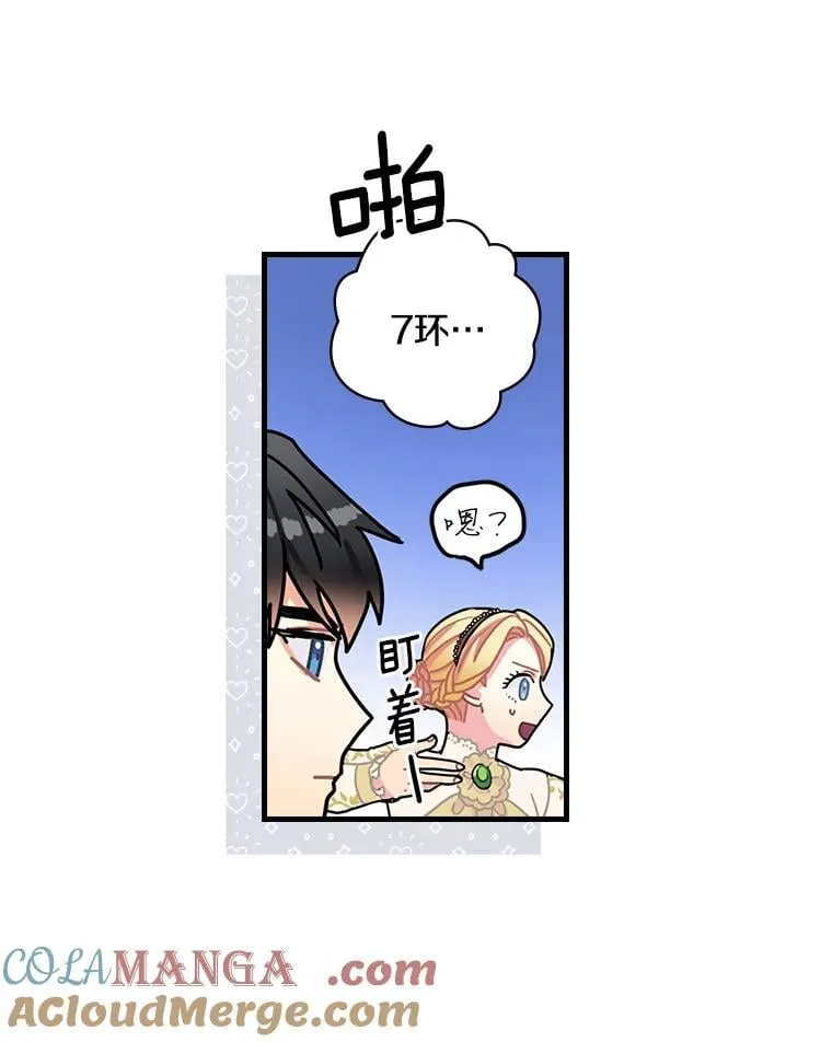 7.战争史 第89页