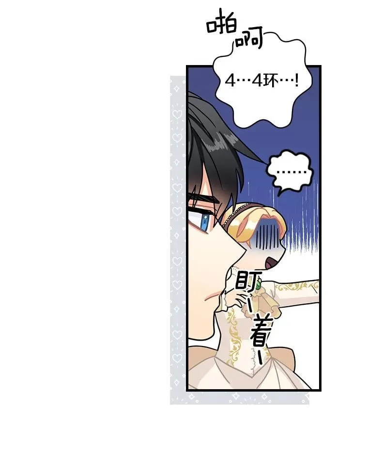 7.战争史 第90页