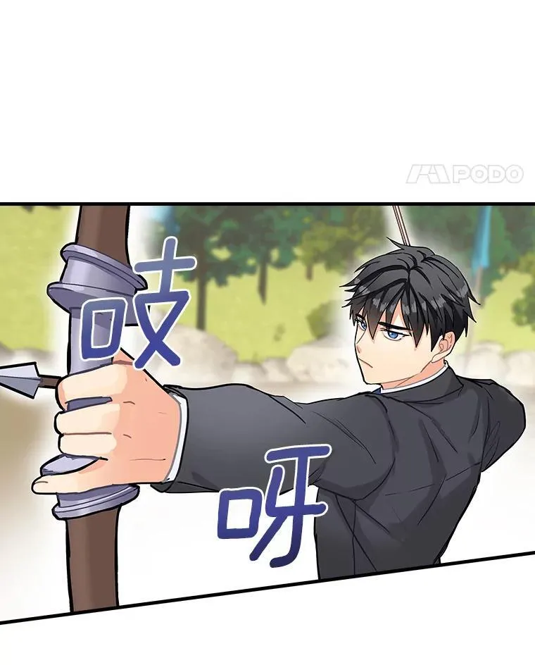 7.战争史 第95页