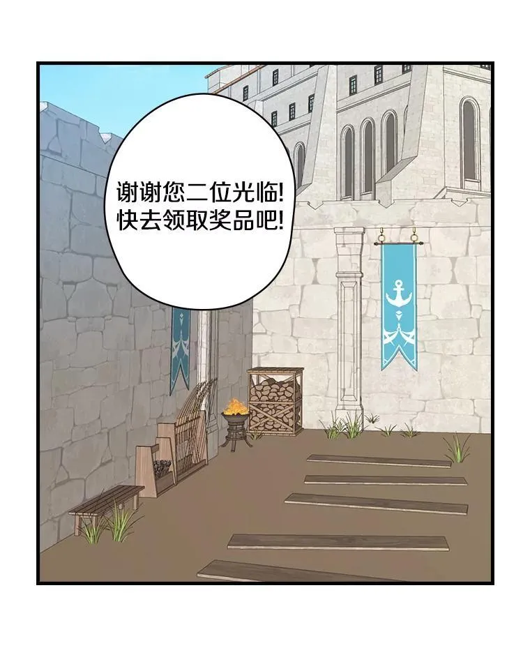 7.战争史 第103页