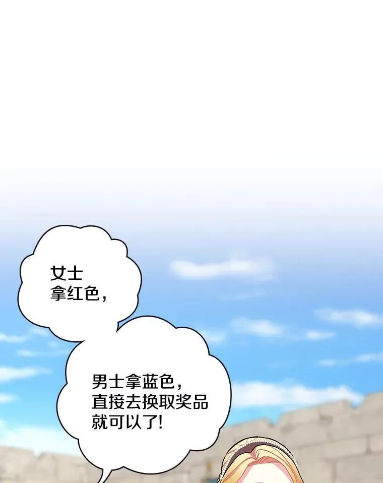 7.战争史 第104页