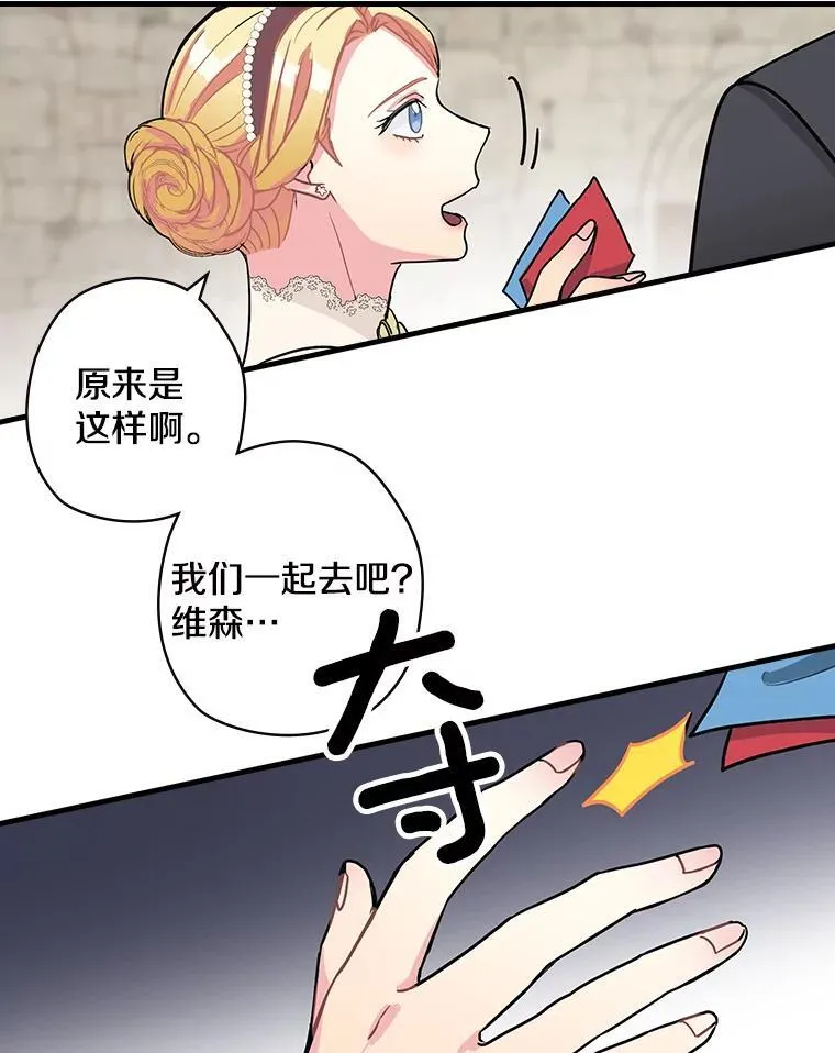 7.战争史 第106页