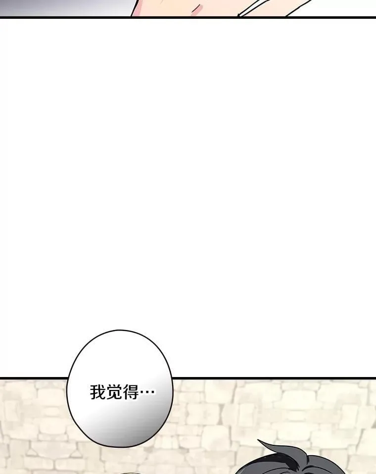 7.战争史 第107页