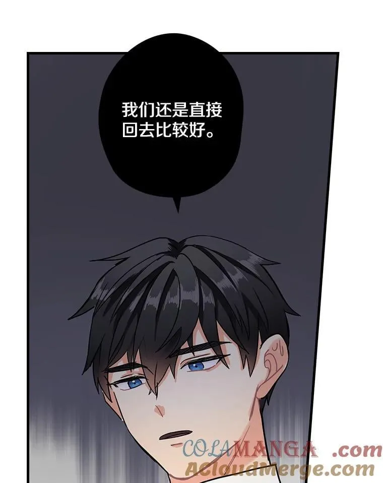 7.战争史 第109页