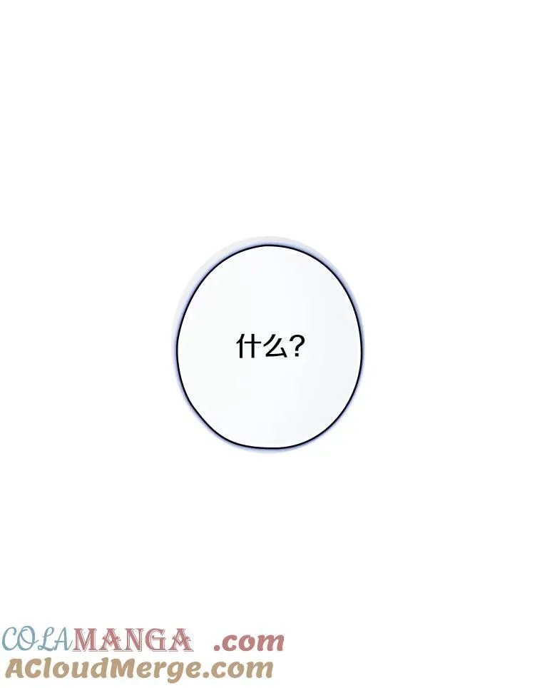7.战争史 第113页