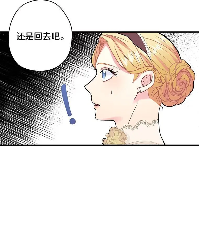 8.人口失踪案 第3页