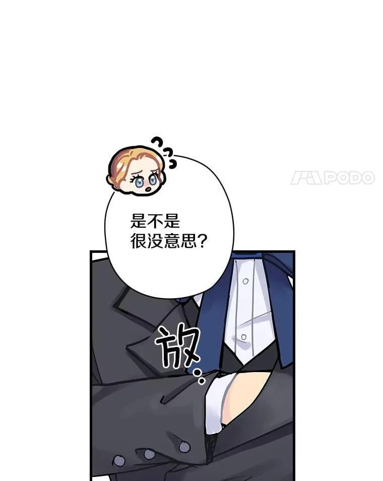 8.人口失踪案 第4页