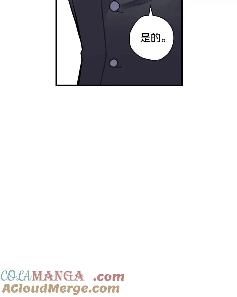 8.人口失踪案 第5页