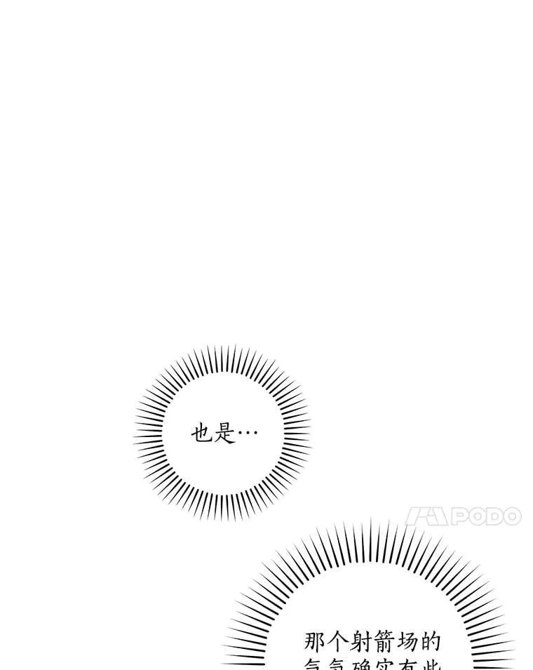 8.人口失踪案 第7页