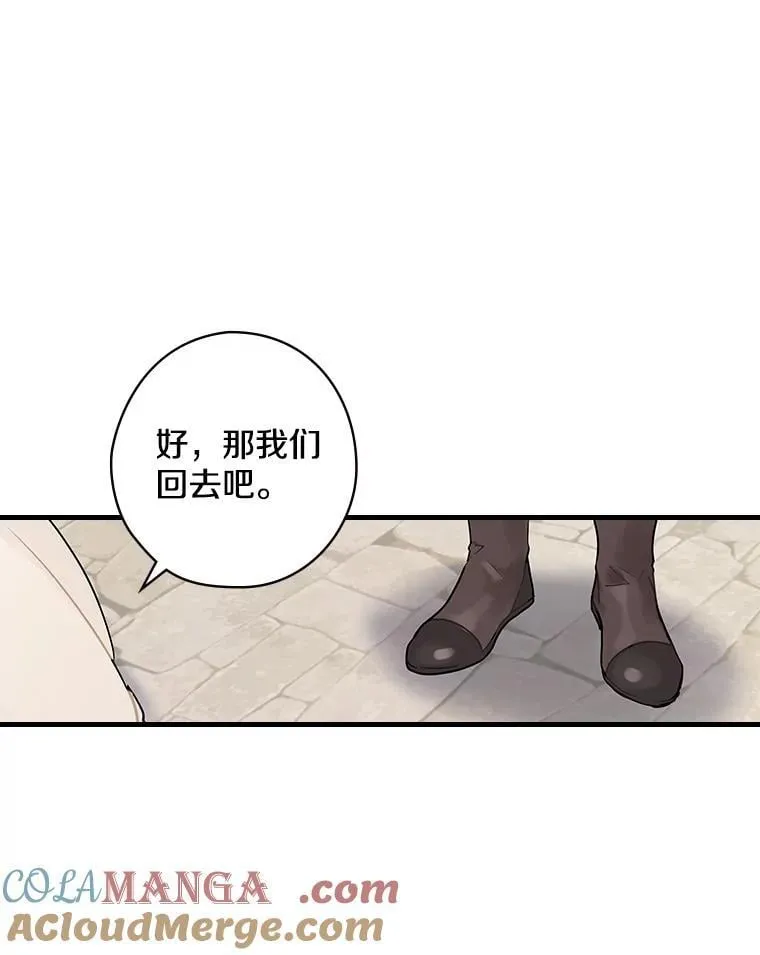 8.人口失踪案 第9页