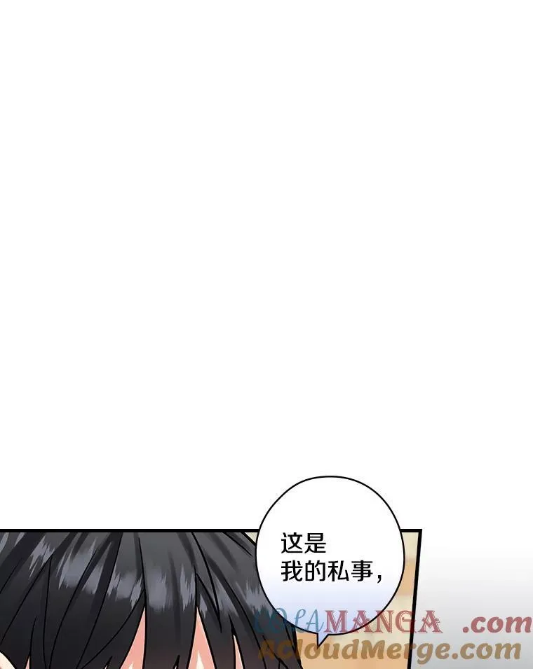 8.人口失踪案 第13页