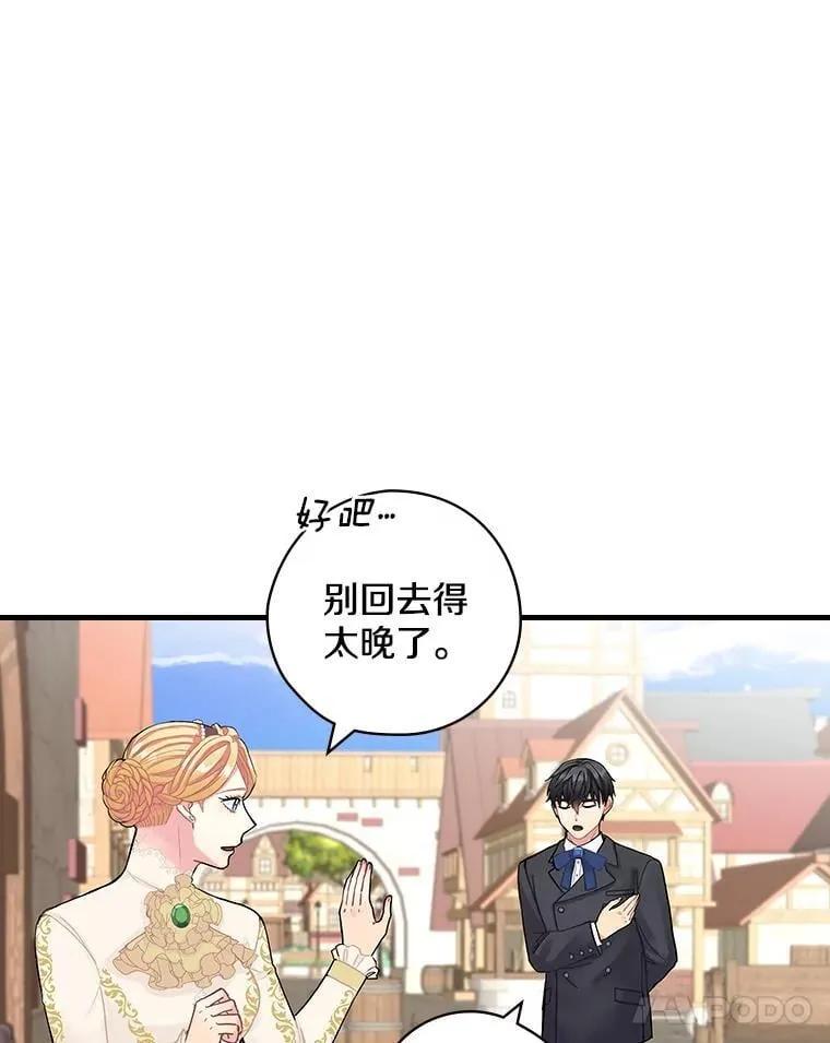 8.人口失踪案 第18页
