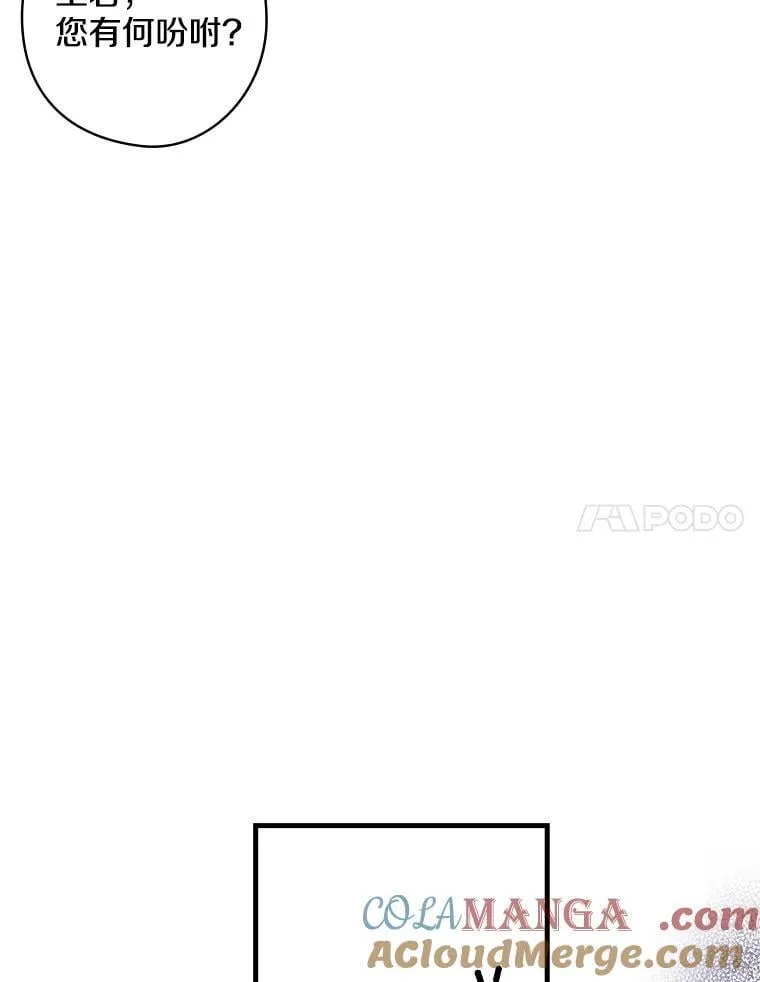 8.人口失踪案 第25页