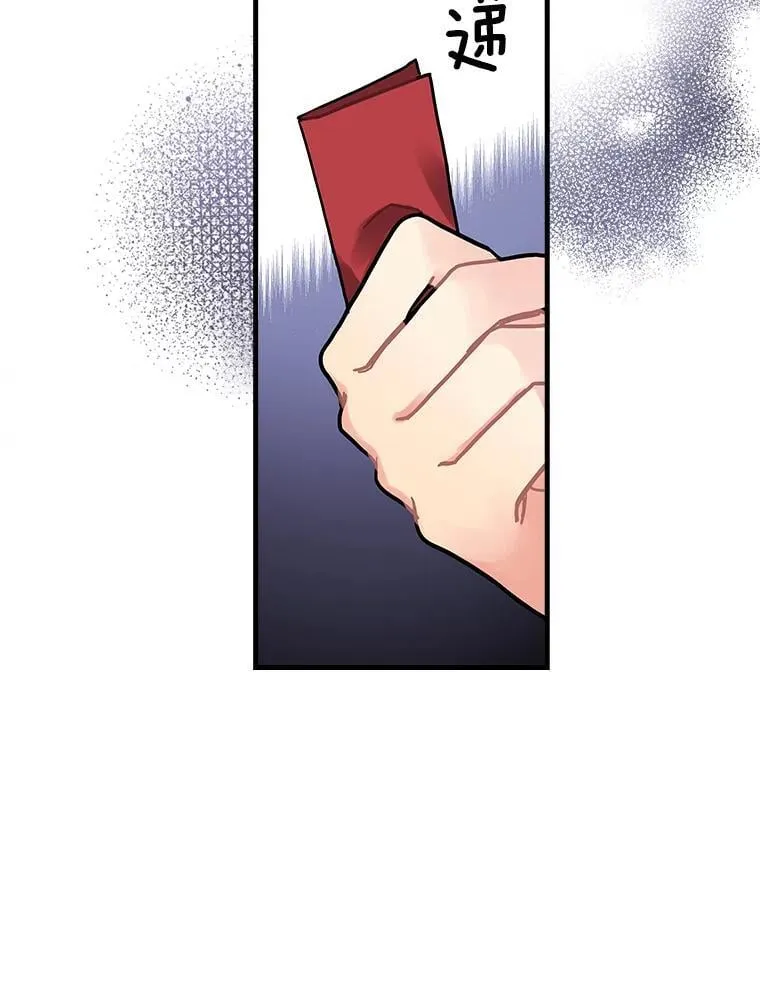 8.人口失踪案 第26页
