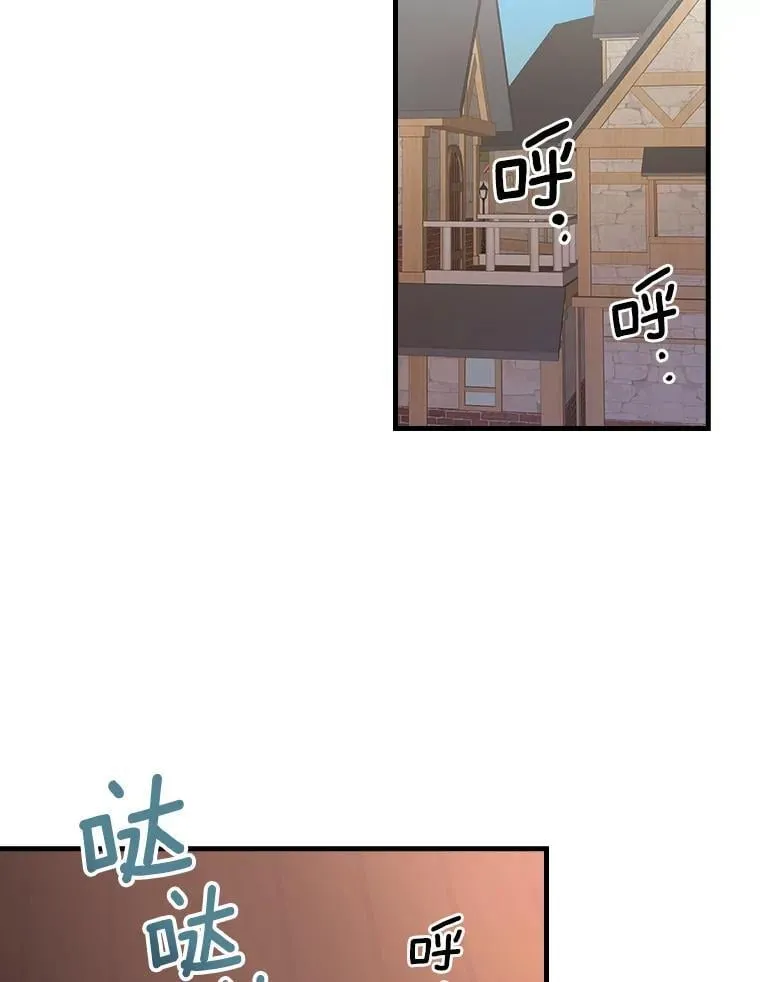 8.人口失踪案 第31页