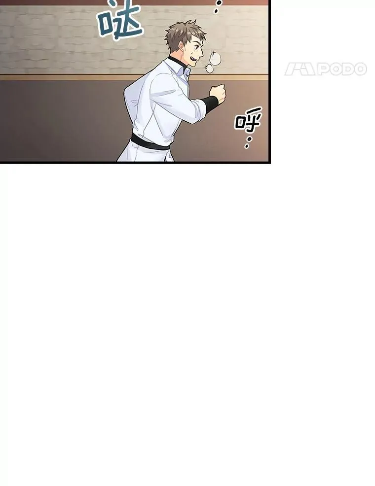 8.人口失踪案 第32页