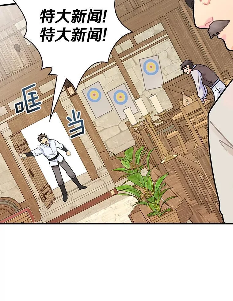 8.人口失踪案 第34页