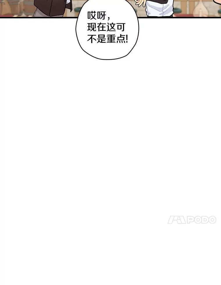 8.人口失踪案 第38页
