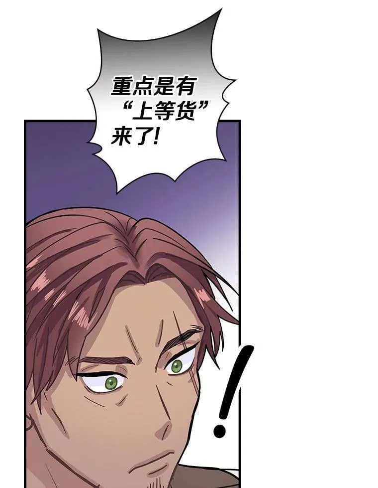8.人口失踪案 第39页