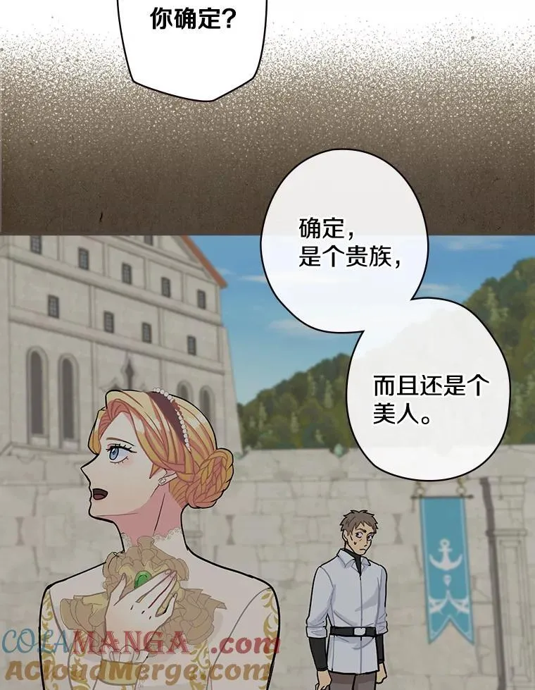 8.人口失踪案 第41页